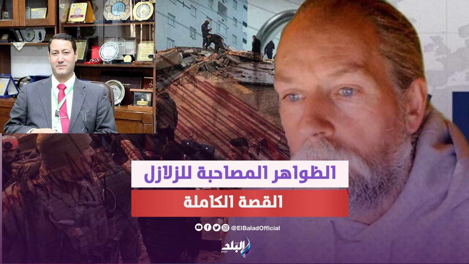 ما حكاية الضوء الأزرق والتنبؤ بالكواكب ودوران الحيوانات؟