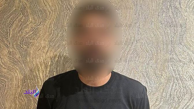 المتهم