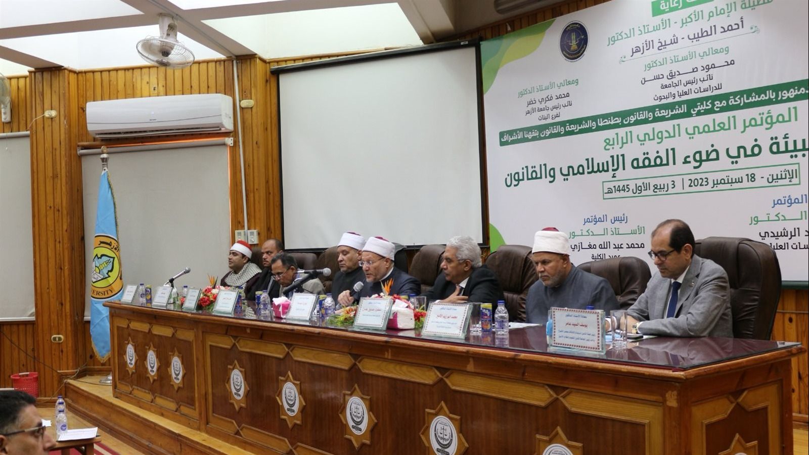 مفتي الجمهورية