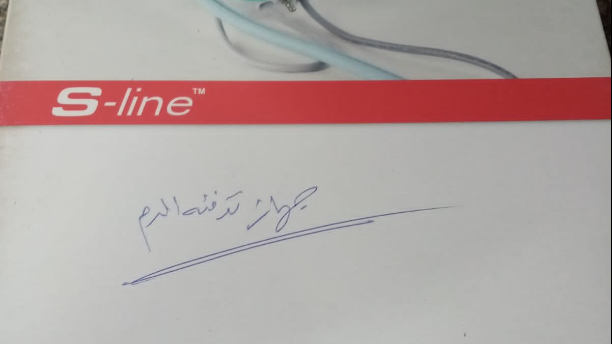 صورة من الحدث