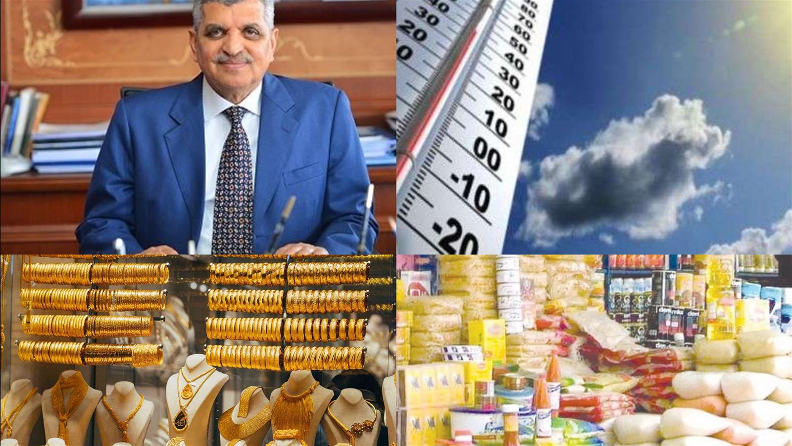 اخبار التوك شو 