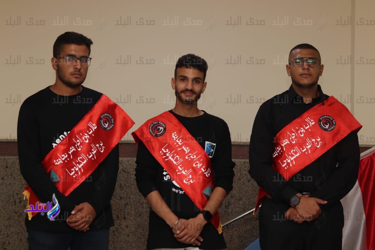 جامعة برج العرب التكنولوجية