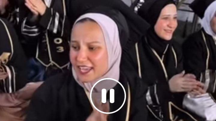 حفلة التخرج 