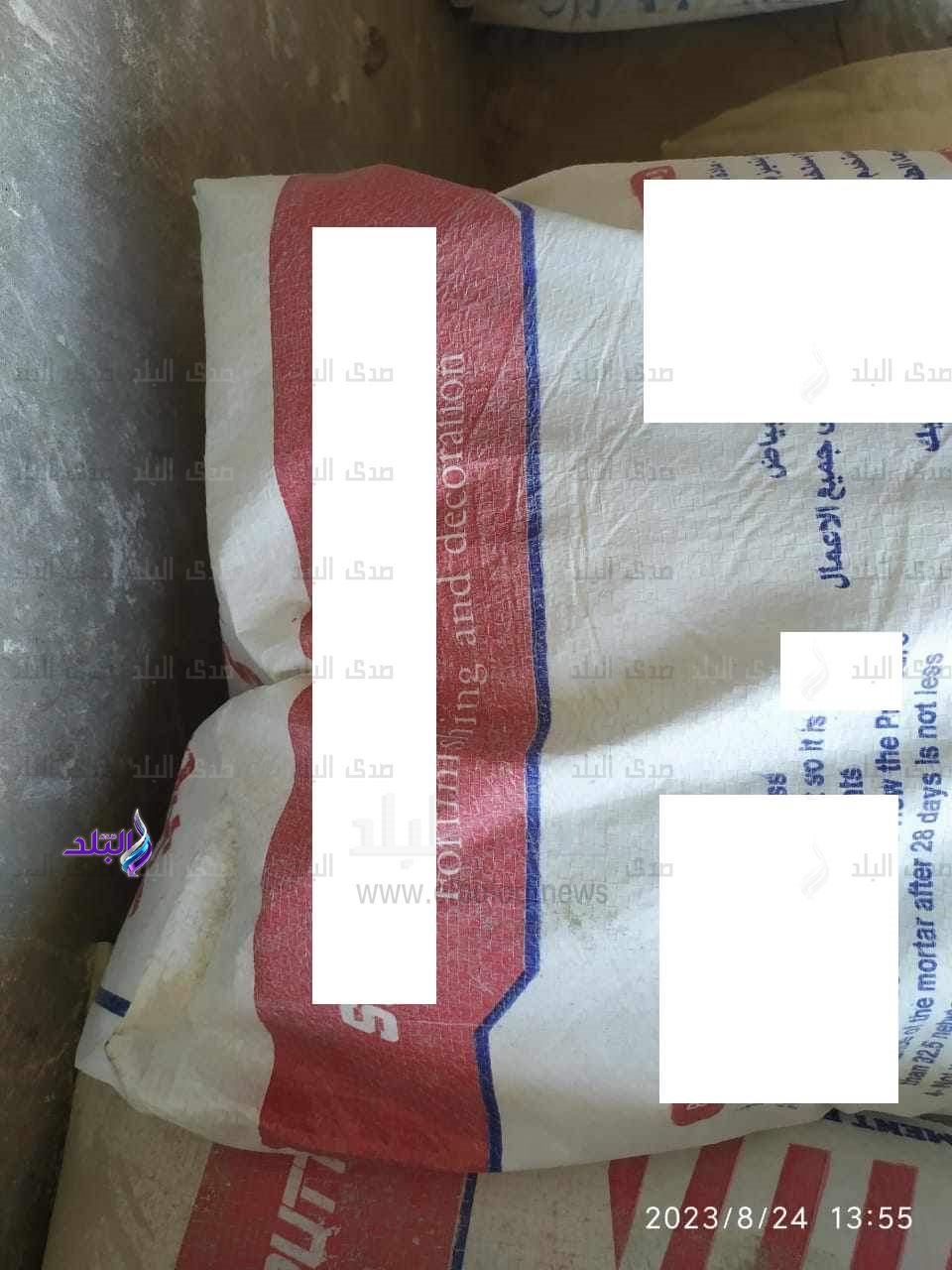 FB_IMG_1695109197581