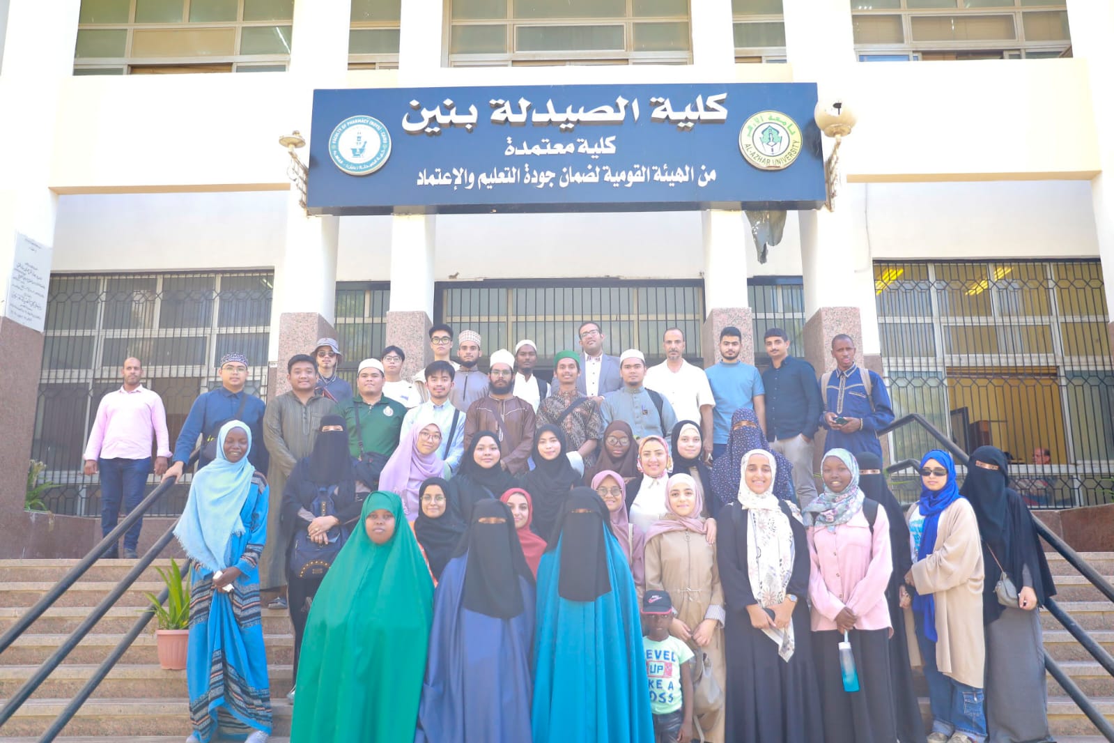 الطلاب الوافدين 