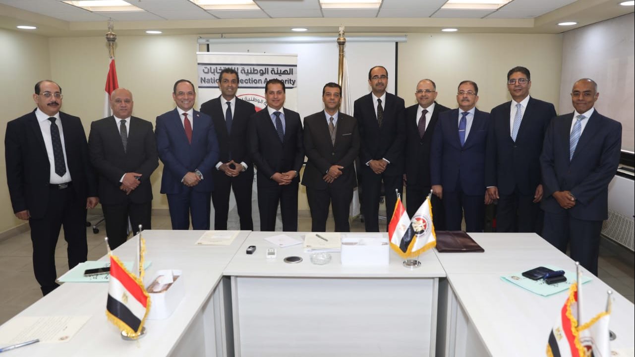 الهيئة الوطنية للانتخابات