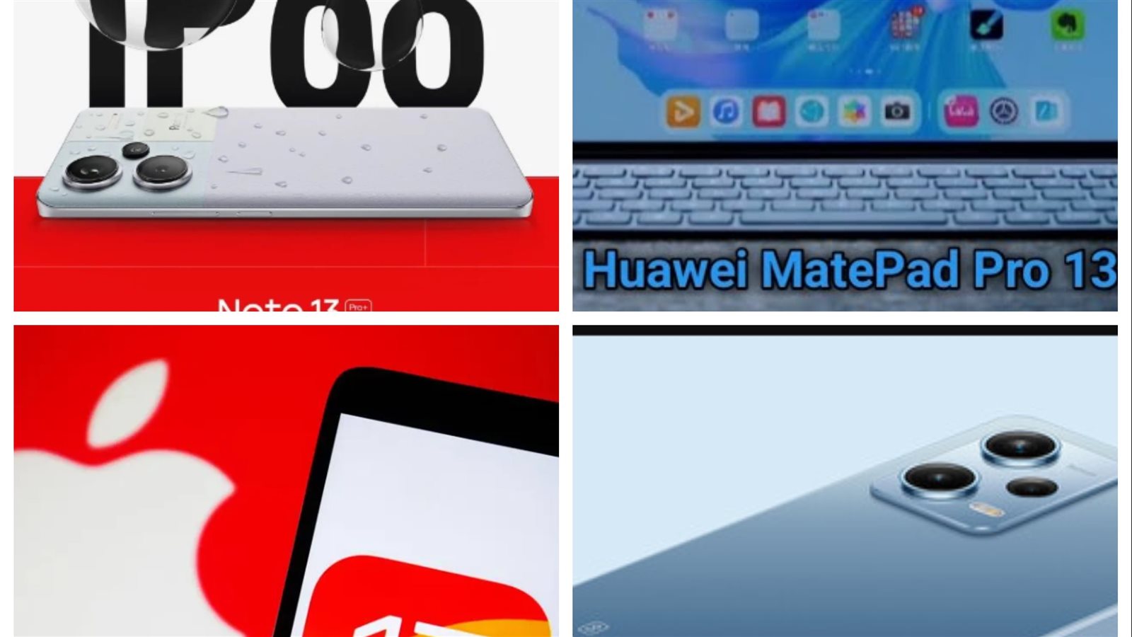 أخبار التكنولوجيا