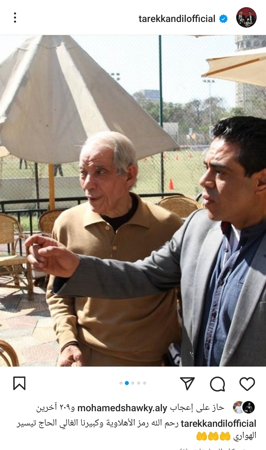 IMG_٢٠٢٣٠٩١٩_١٧٢٢٤٨