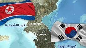 شبة الجزيرة الكورية