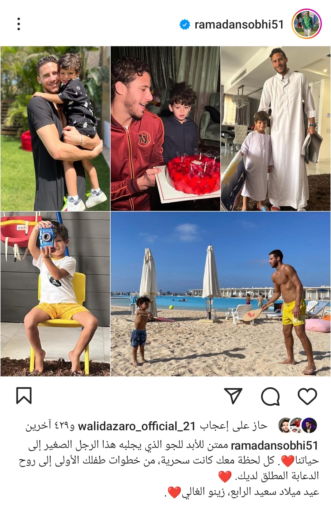 IMG_٢٠٢٣٠٩١٩_١٧٤٨٠٥