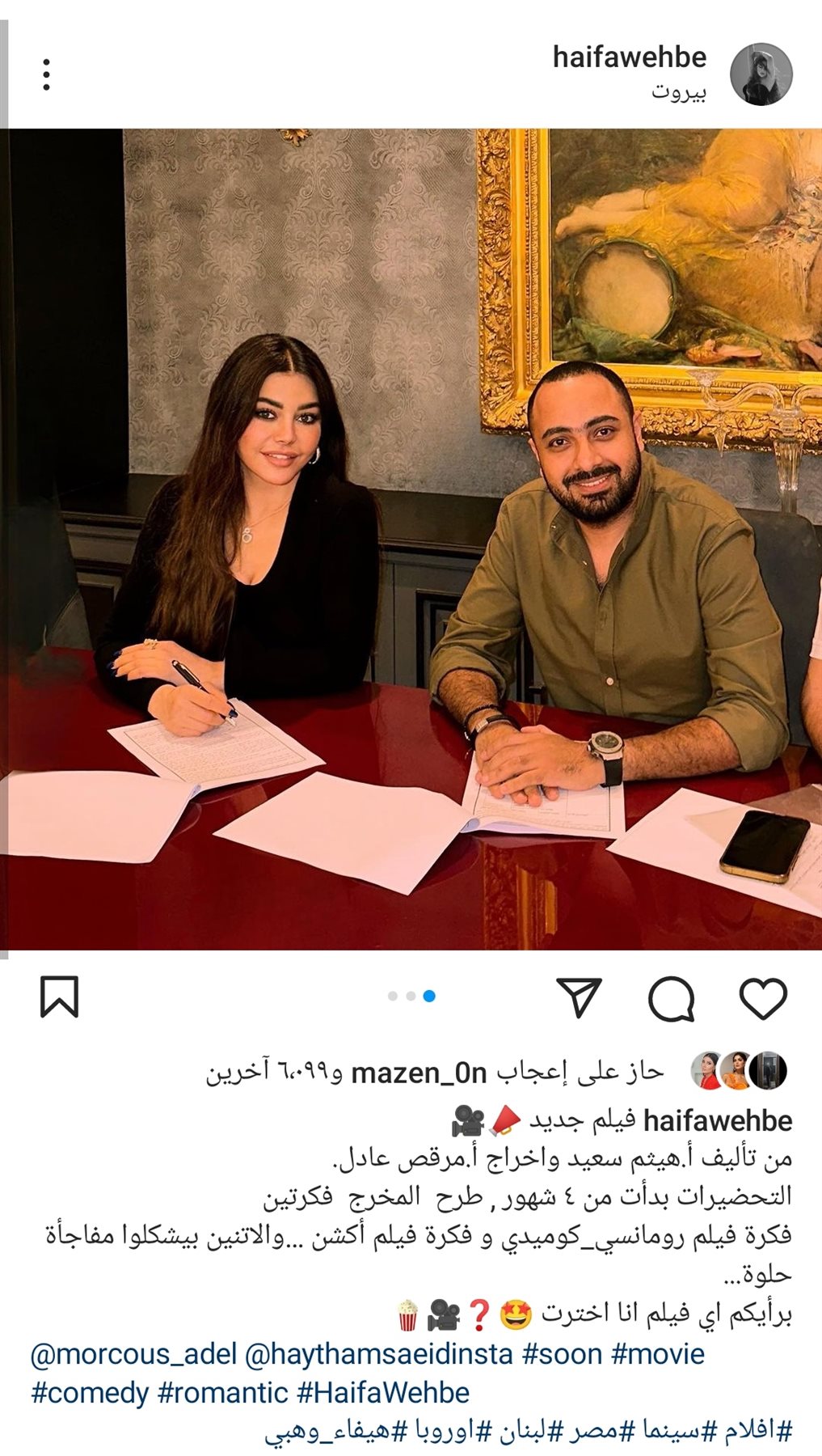 IMG_٢٠٢٣٠٩١٩_١٨٤٨٥٨