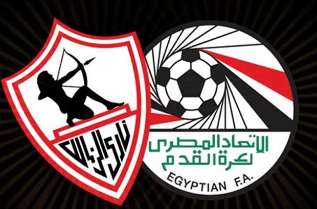 اتحاد الكرة والزمالك