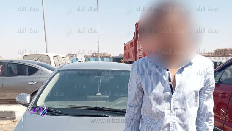المتهم
