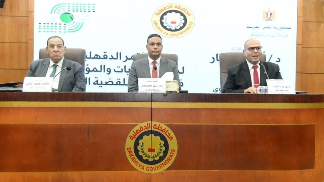 محافظ الدقهلية