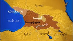 القوقاز