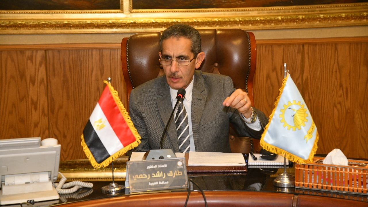 محافظ الغربية