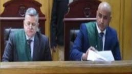 هيئة المحكمة 