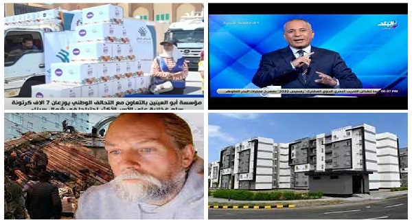 أخبار التوك شو