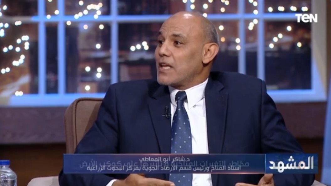 الدكتور شاكر ابو المعاطي 