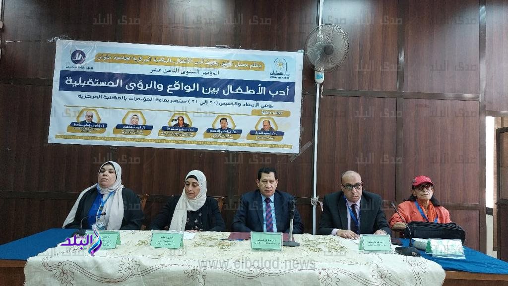 جامعة حلوان333