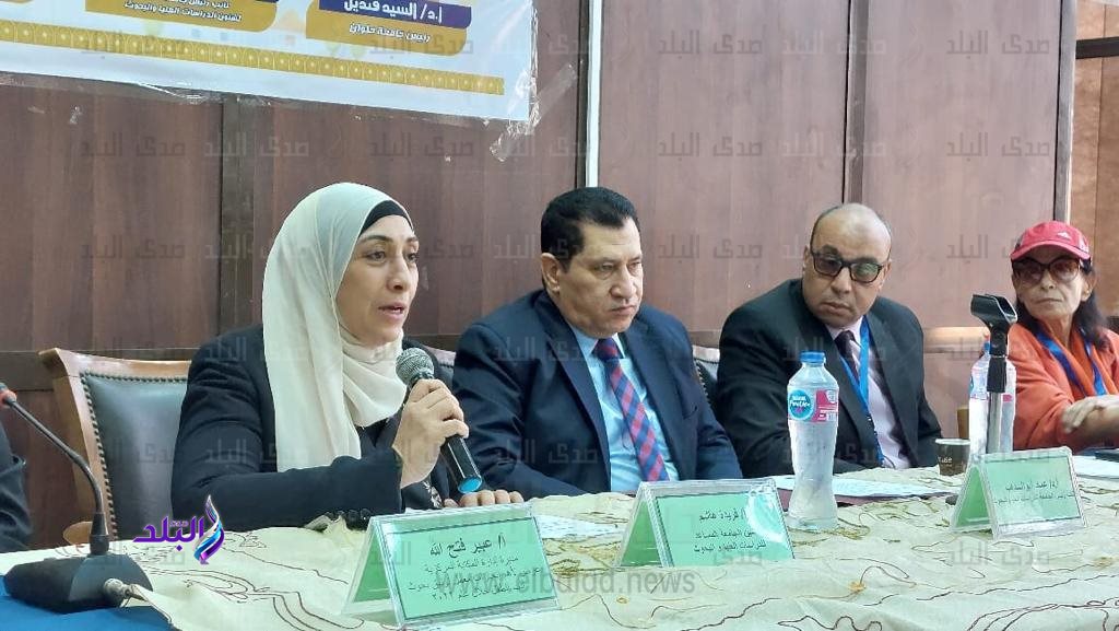 جامعة حلوان3