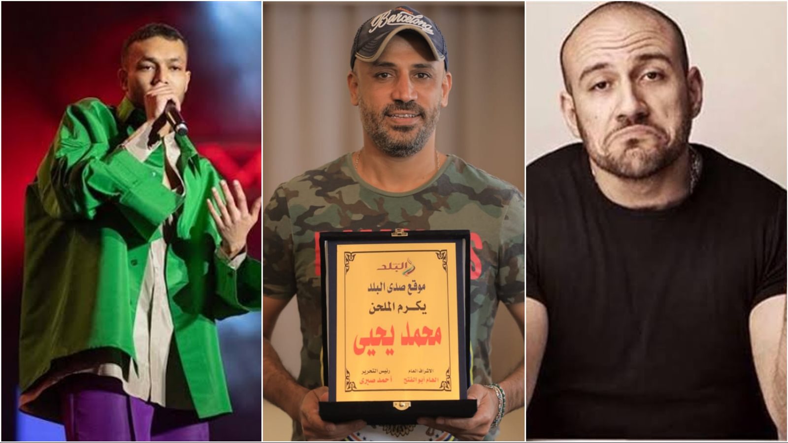 أحمد مكي - الملحن محمد يحيى - ويجز