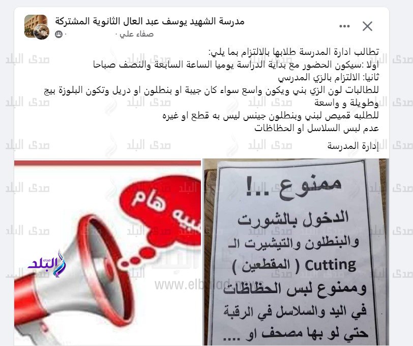 تنبيه عاجل للطلاب