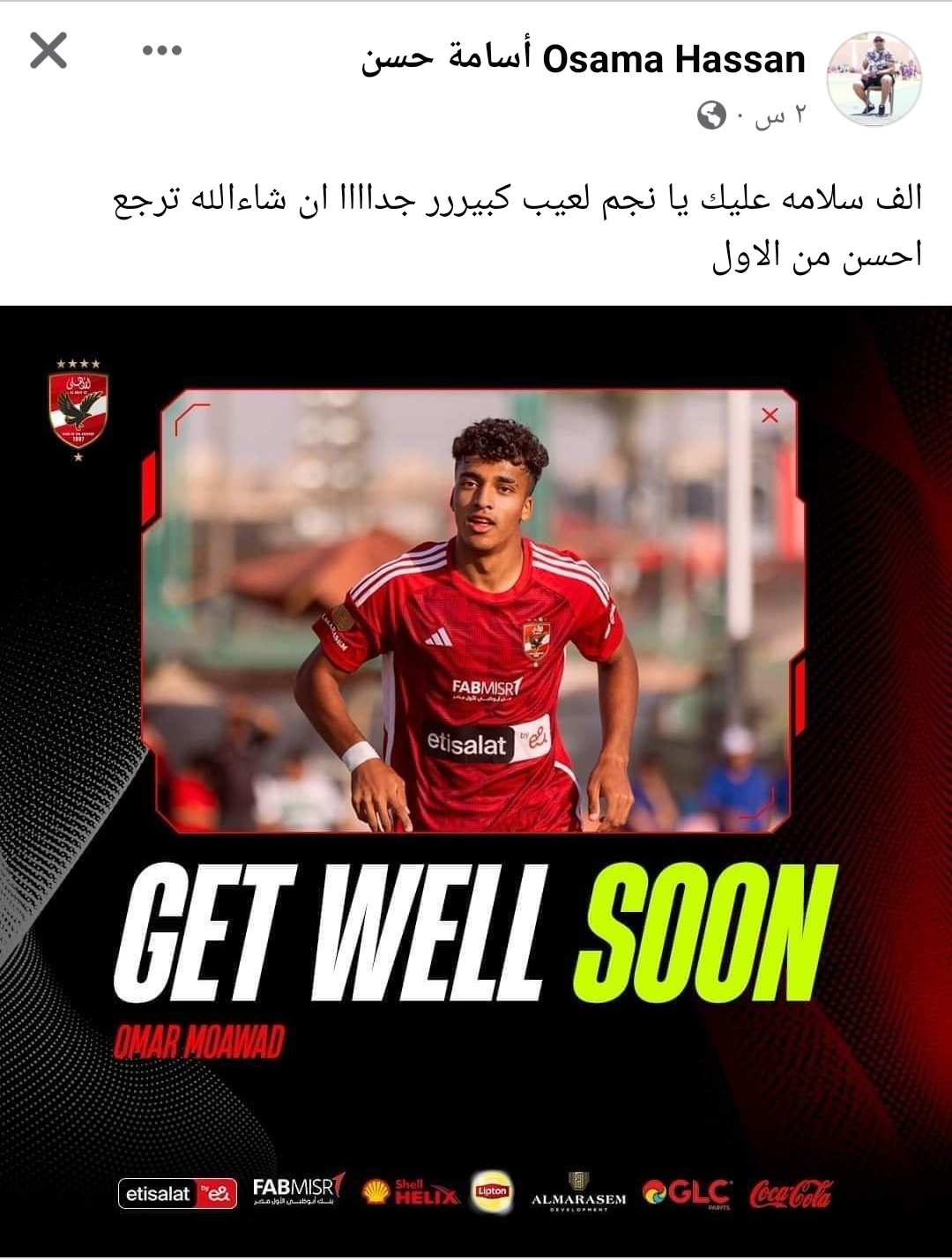 IMG_٢٠٢٣٠٩٢١_١٩٠٩٠٥