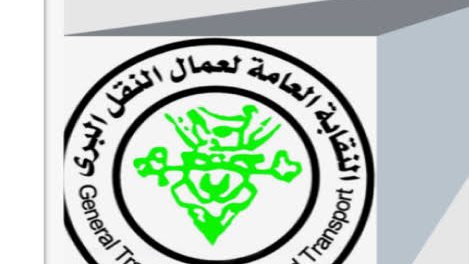 أرشيفية 