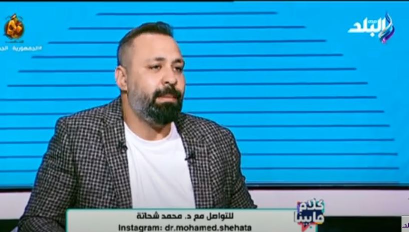  محمد شحاته طبيب التخسيس