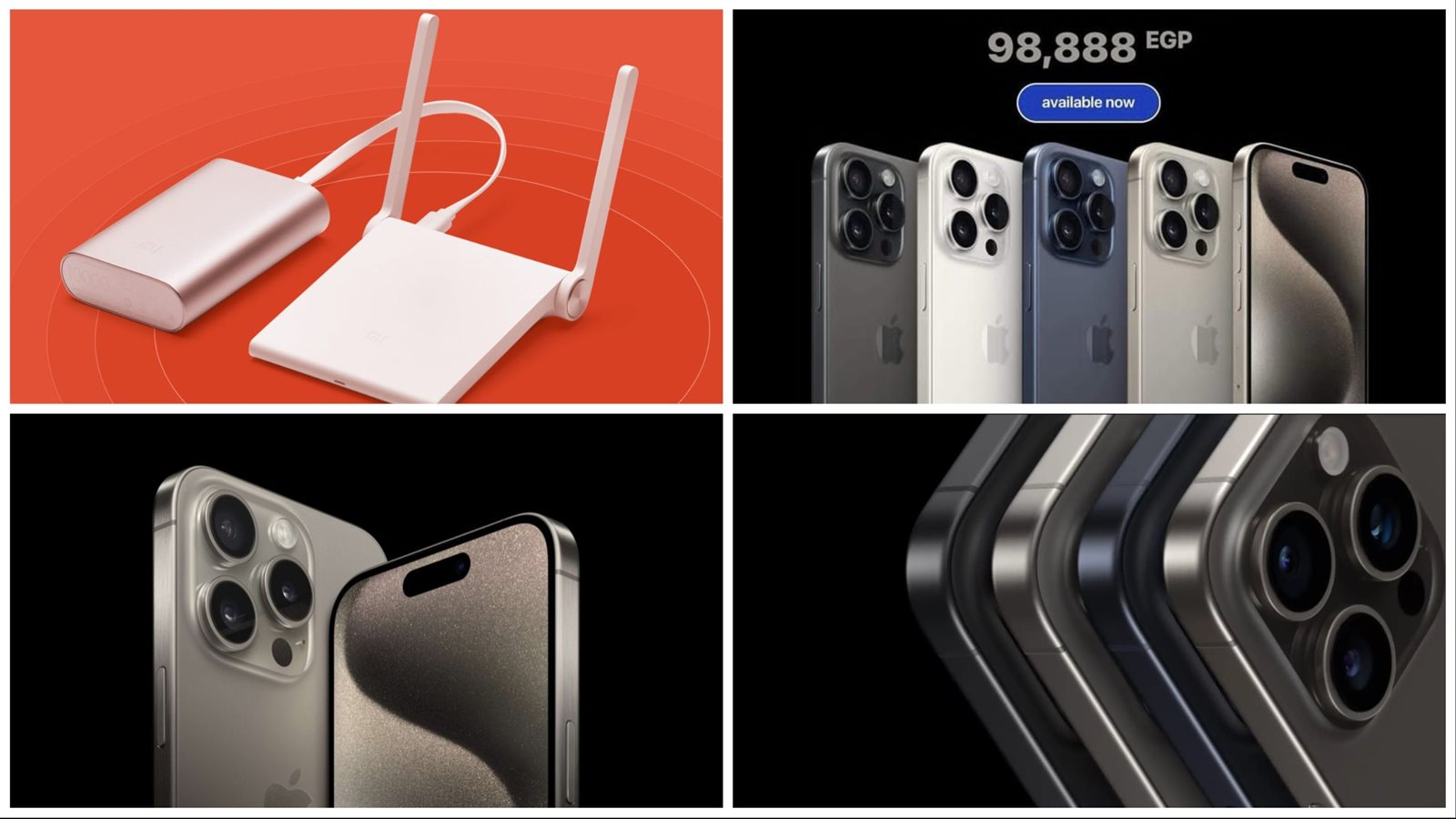 أخبار التكنولوجيا