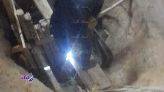 العقار المنهار