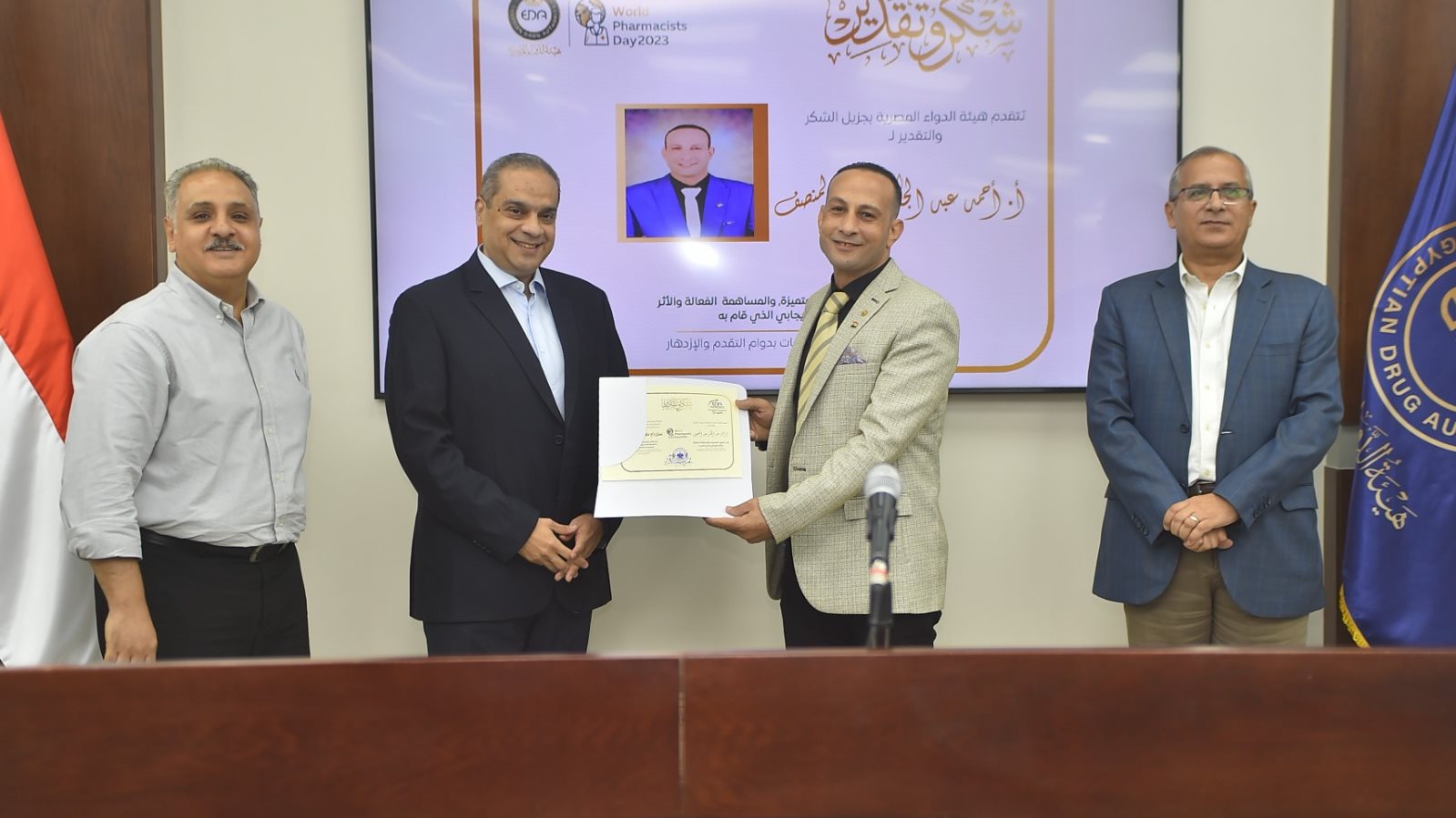 تكريم العاملين الأكثر تميزاً 