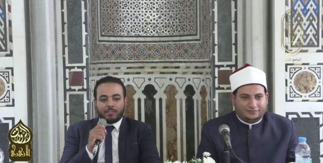 ملتقى الجامع الأزهر