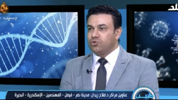 الدكتور صلاح زيدان 