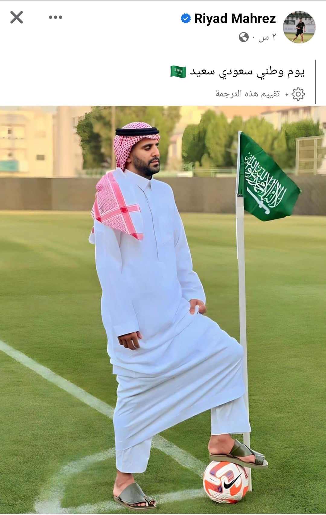 IMG_٢٠٢٣٠٩٢٣_٢٢١١١٧