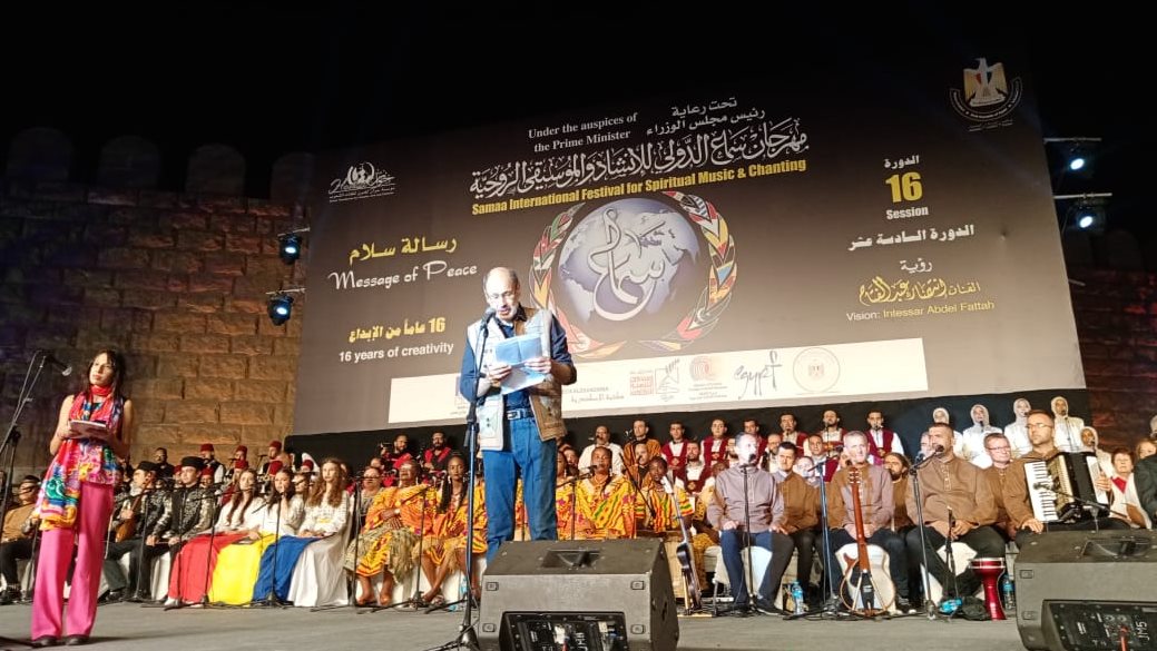 مهرجان سماع الدولي