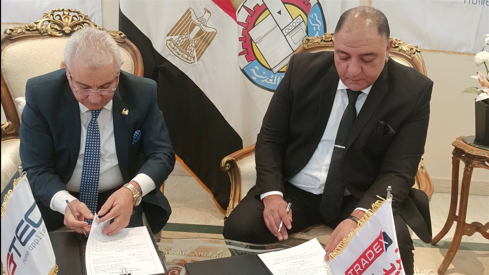 توقيع عقد شراكة بين "حلوان للأجهزة المعدنية" و"تريديكس"