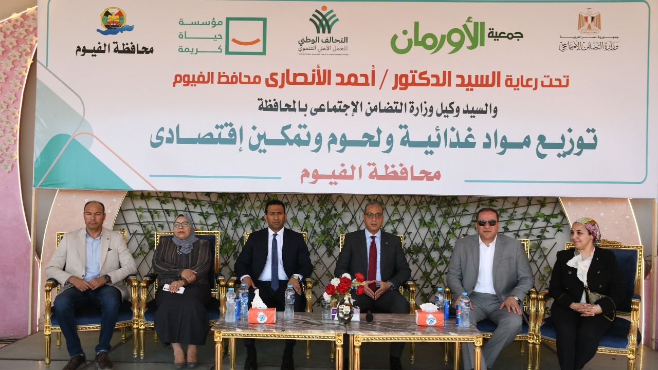 محافظ الفيوم اثناء اللقاء
