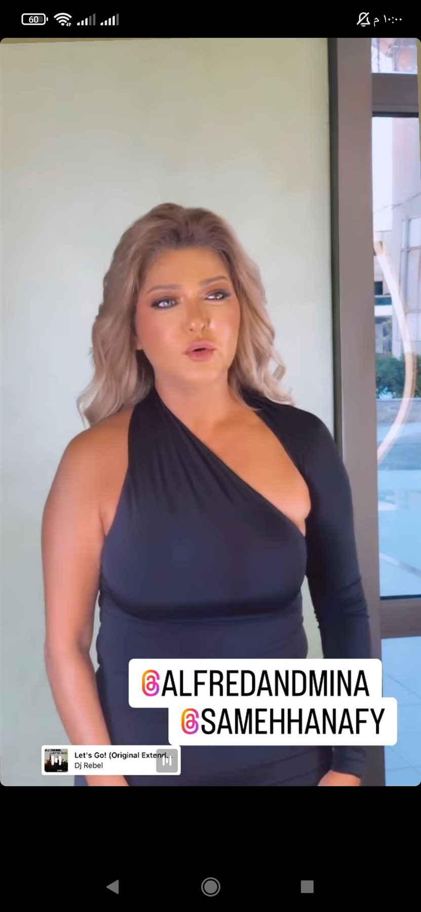 Screenshot_٢٠٢٣-٠٩-٢٣-٢٢-٠٠-٠٩-٠٨٣_com.instagram.android