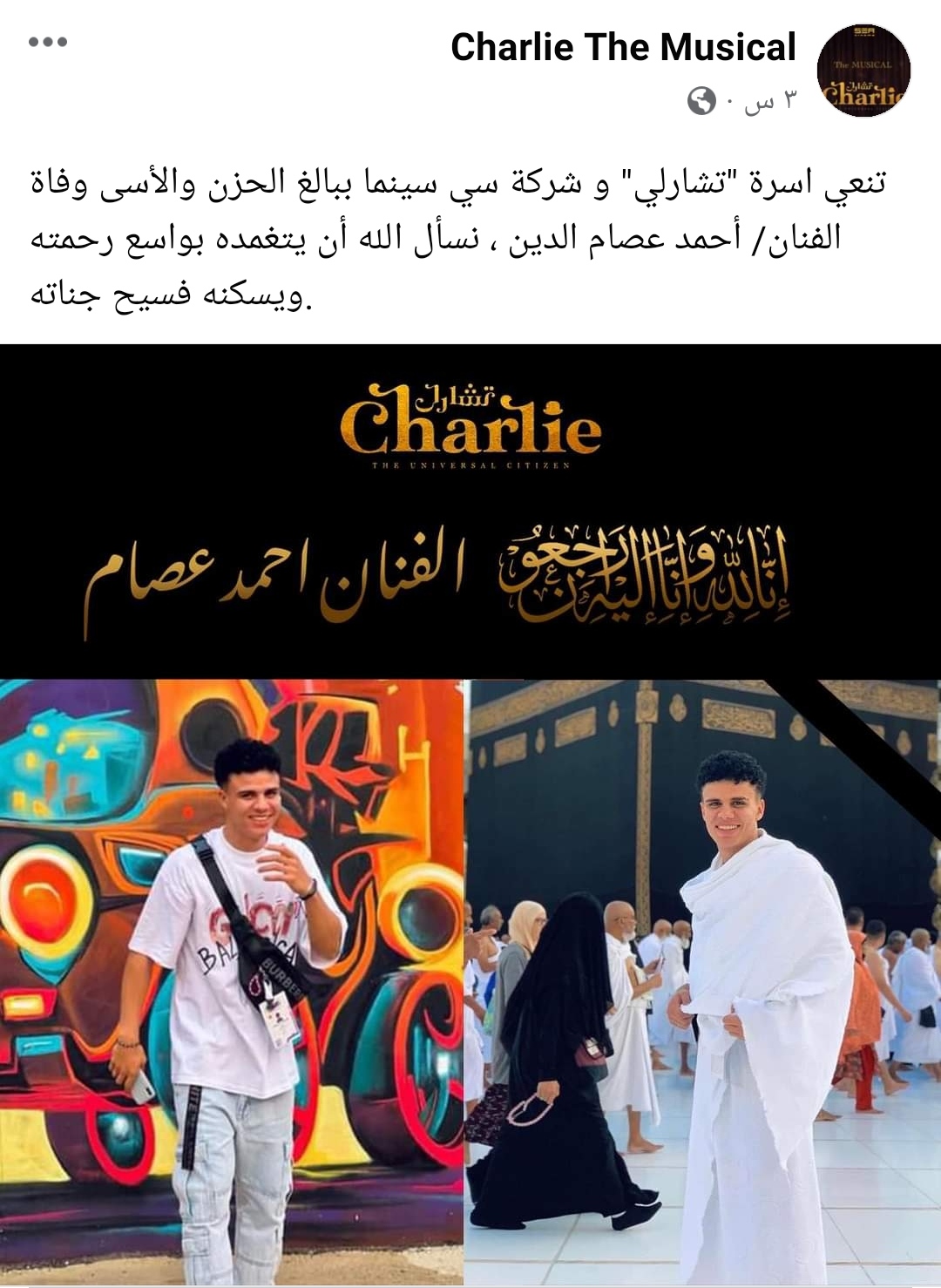 IMG_٢٠٢٣٠٩٢٤_١٩٤٧٣٦