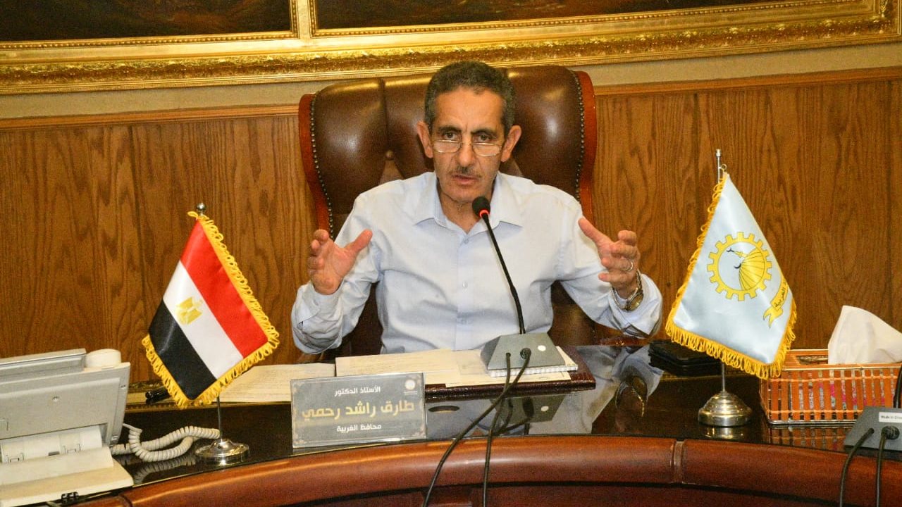 محافظ الغربية 