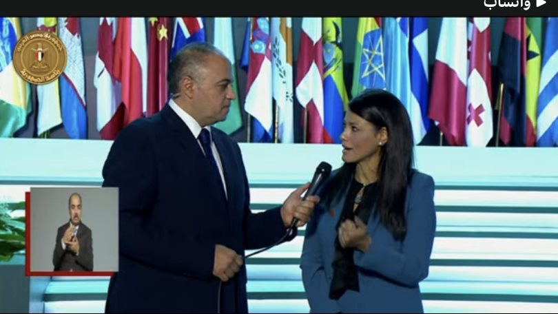 الدكتورة رانيا المشاط