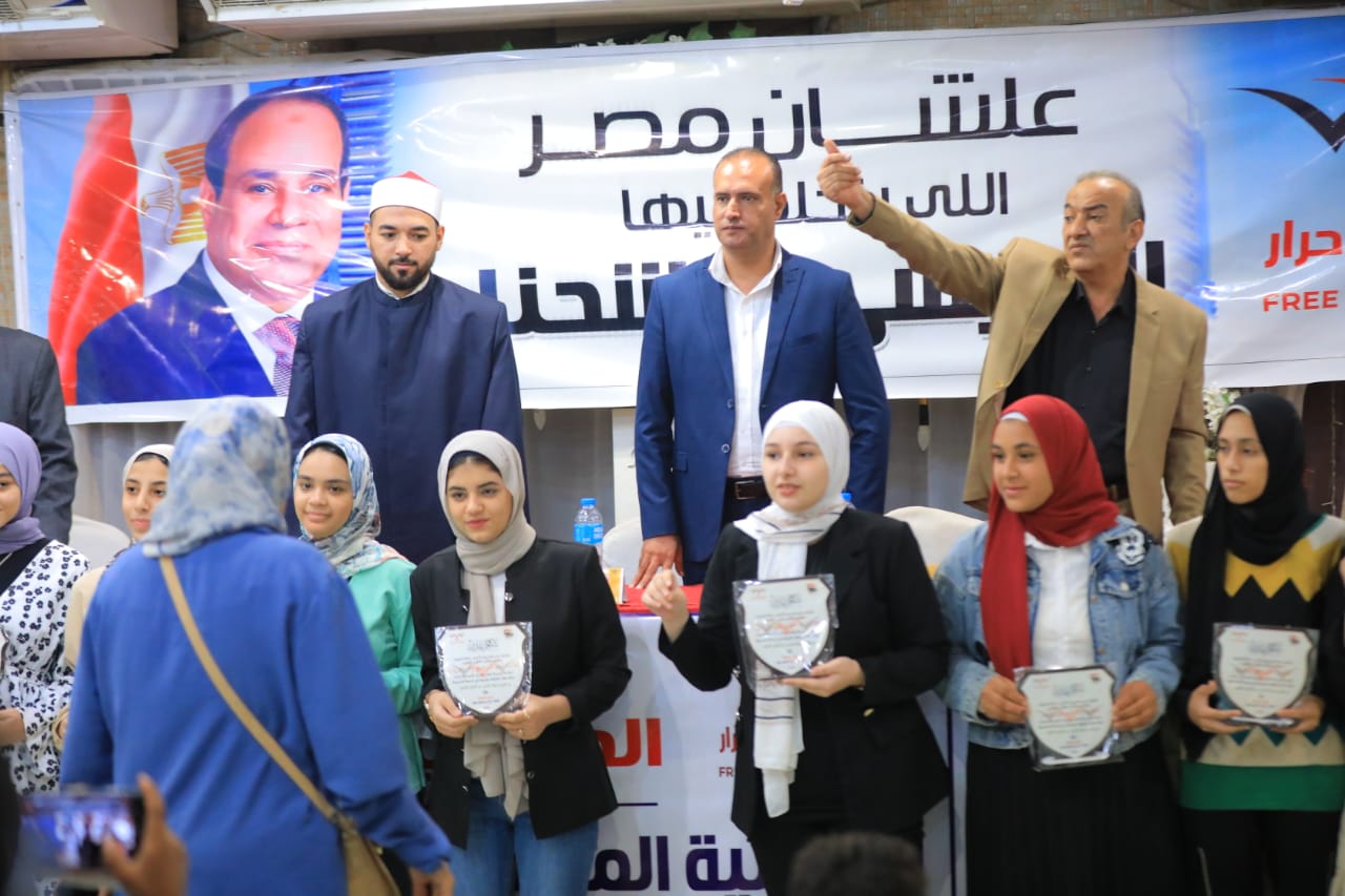  أمانة حزب المصريين الأحرار