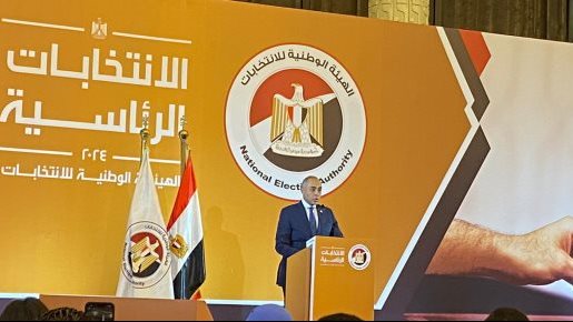 الانتخابات الرئاسية 