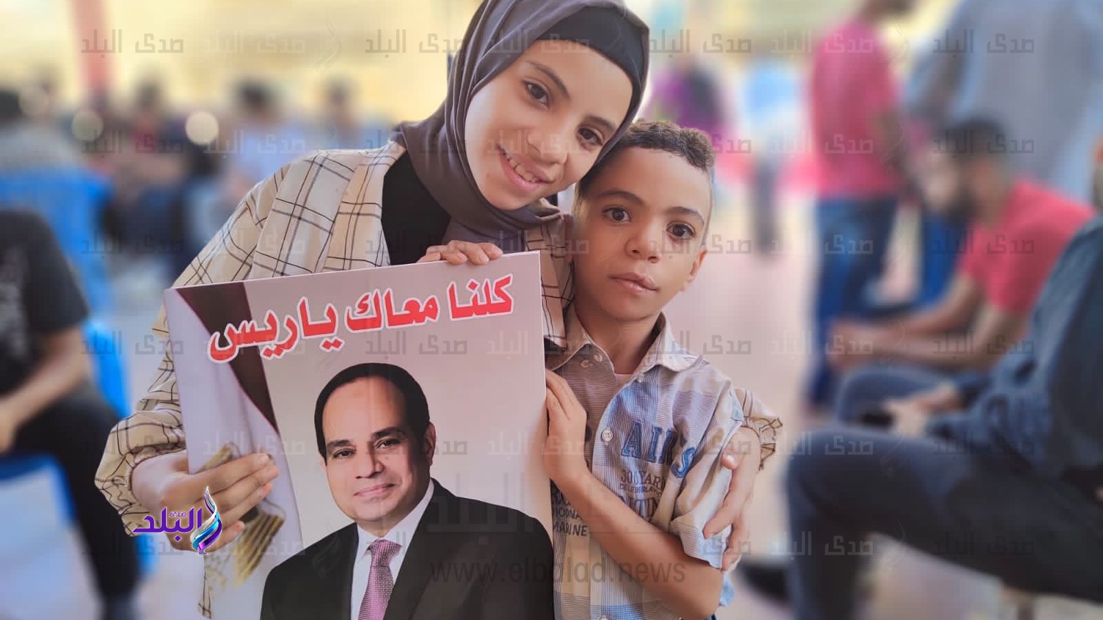 طفلان يحملان صورة السيسي 