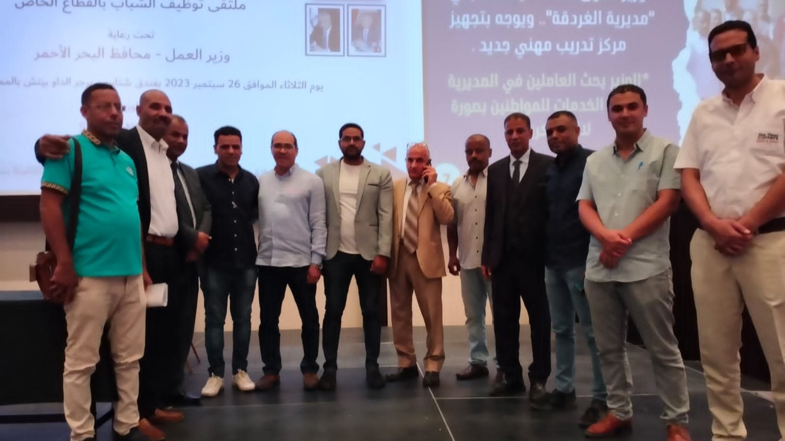 ملتقى توظيف للشباب من الجنسين