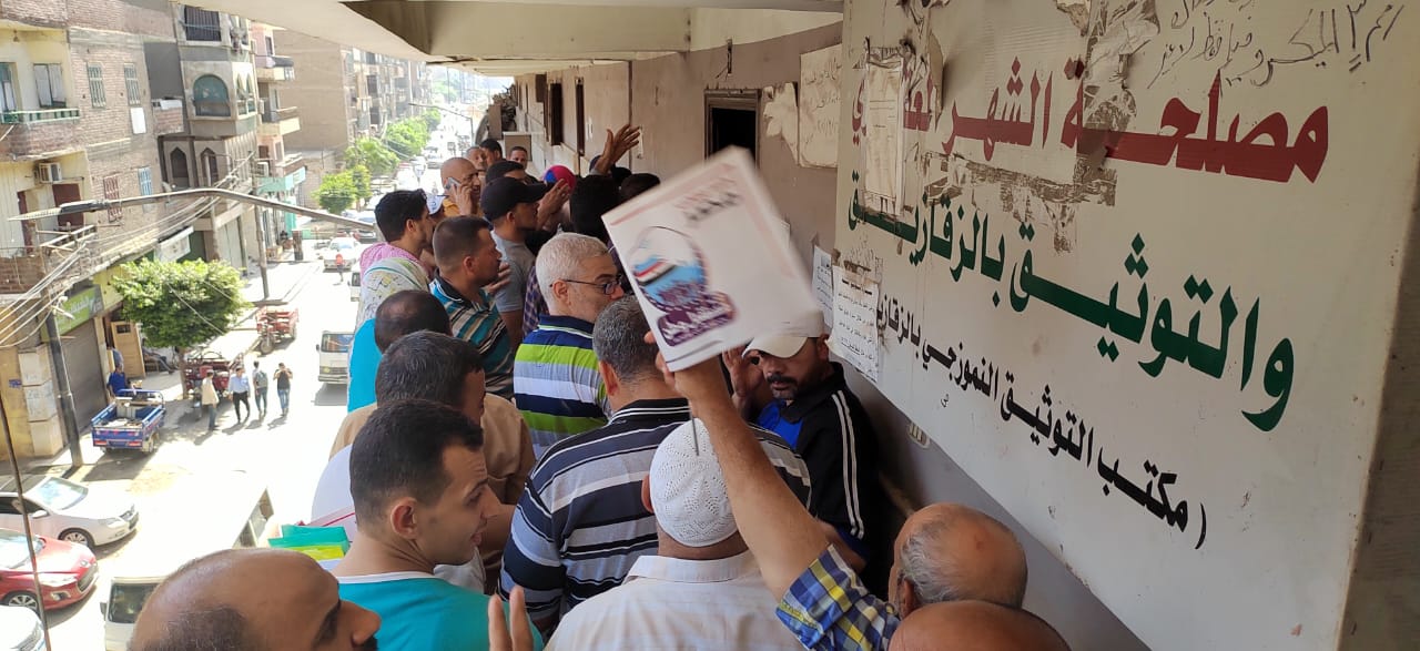  الآلاف من أعضاء حزب مستقبل وطن
