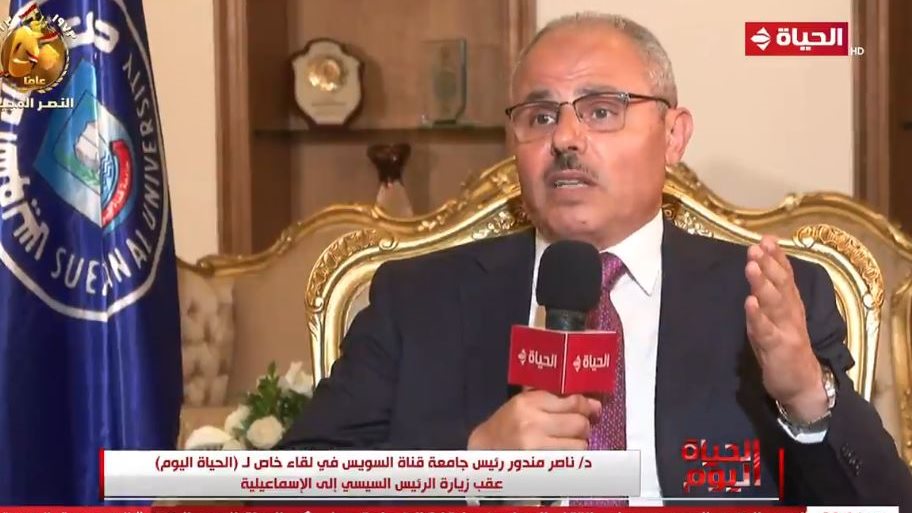 رئيس جامعة قناة السويس 