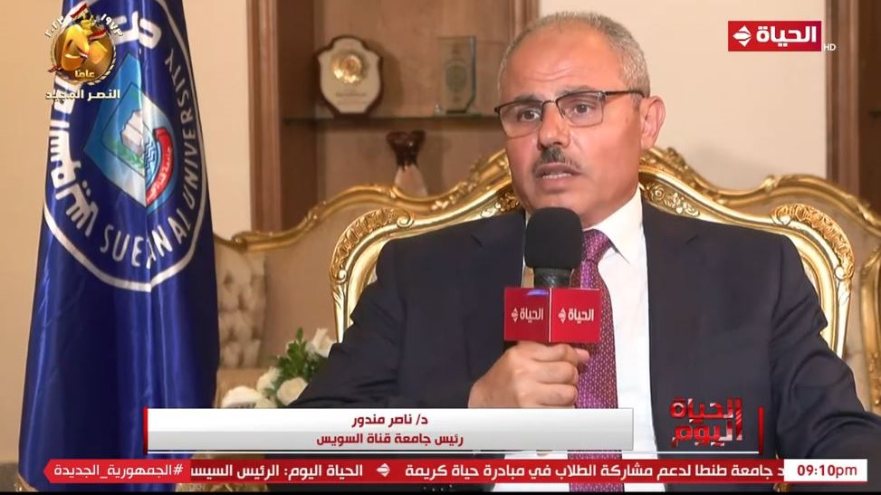 رئيس جامعة قناة السويس 